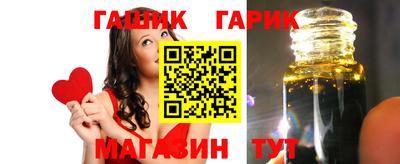 молекула духа Рыбинск