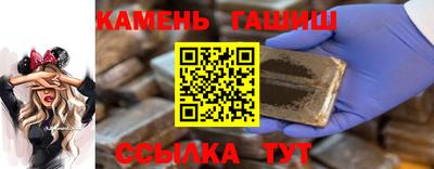 мефедрон Рузаевка