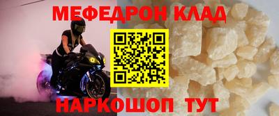 молекула духа Рыбинск