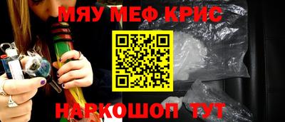 молекула духа Рыбинск