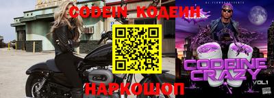 молекула духа Рыбинск
