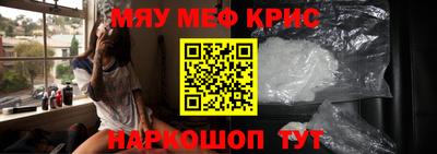 молекула духа Рыбинск