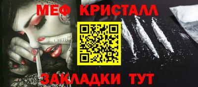 молекула духа Рыбинск