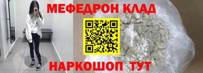 стаф Рязань