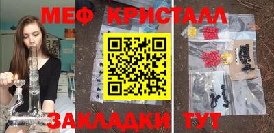 мефедрон Рузаевка
