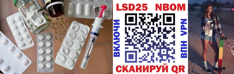 ЛСД экстази ecstasy где купить наркоту Татарск