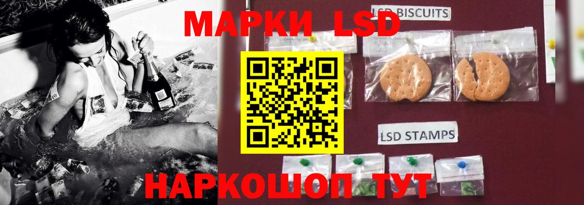LSD-25 экстази  Вход с VPN  Лсд 25 экстази кислота  Татарск  LSD-25 экстази ecstasy 