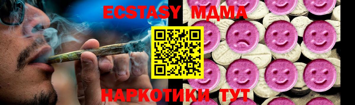 МДМА VHQ Татарск
