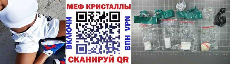 как найти наркотики  Татарск  kraken вход  Мефедрон 4 MMC 
