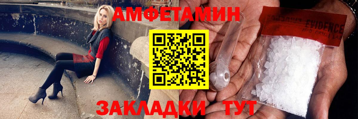 Первитин кристалл  Вход с VPN  Татарск  Первитин кристалл 