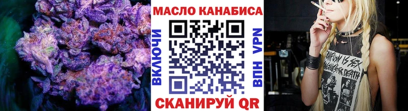 blacksprut рабочий сайт  купить наркоту  Татарск  Дистиллят ТГК THC oil 