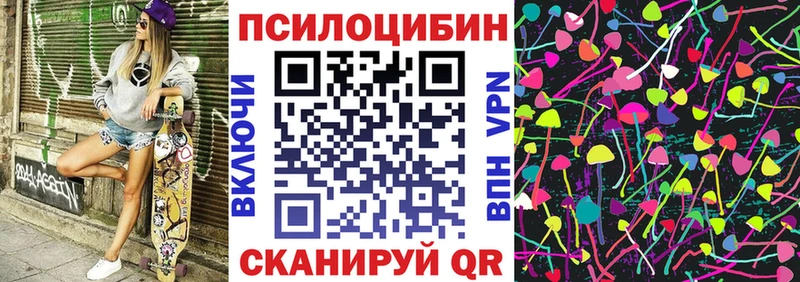 дарнет шоп  Татарск  Галлюциногенные грибы GOLDEN TEACHER 
