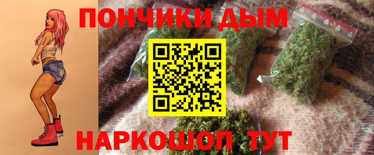 Конопля конопля  Бошки марихуана план  Татарск  Бошки марихуана Ganja  Вход с VPN 